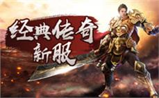 传奇私服练级技能培养：培养适合练级的技能和特点