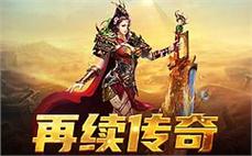 传奇12点新战士应该怎么增强英雄灵魂火符