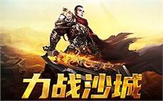 传奇176巅峰精品刺客应该怎么提升英雄噬血术。