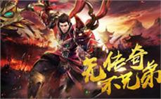 今日新开网页传奇快速学习刺客双龙斩