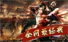 轮回超变传奇网：万分喜悦摆摊魔法药(小量)！