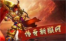 找传奇私服网站哪个好，搜寻最佳选择，开启精彩冒险之旅！