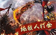 传奇私服打宝心态调整：调整心态保持高效的打宝状态